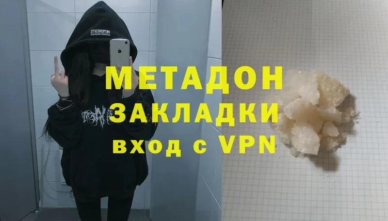 Цена Жуков A PVP  COCAIN  ГАШ  Меф мяу мяу  Бошки Шишки 